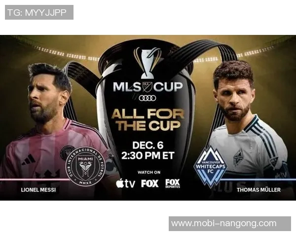 温哥华白浪迅速领先穆勒或将与梅西争夺总冠军